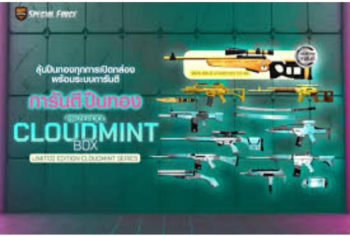 Cloudmint: A Complete Guide to the Future of Smart Cloud Technology Cloudmint